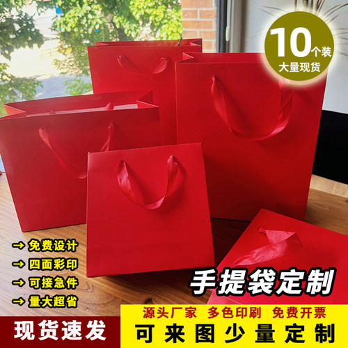 红色礼品袋时尚喜庆手提纸袋