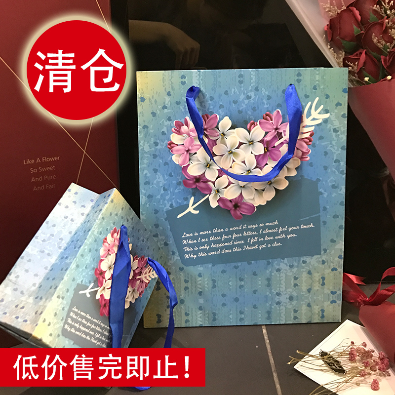 小清新礼物包装袋生日礼品袋