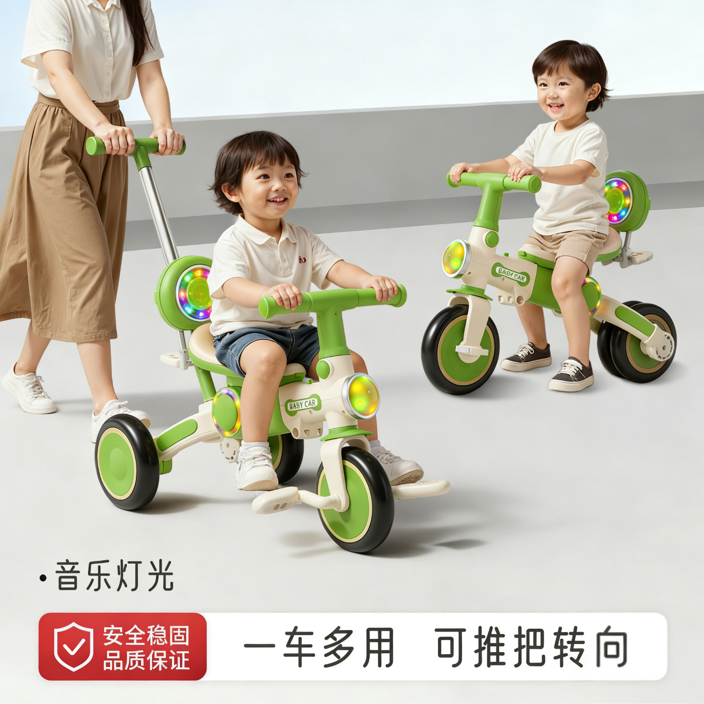 2025新款儿童平衡车手推车