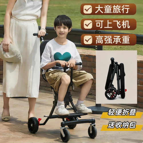 儿童轻便可折叠景区代步推车