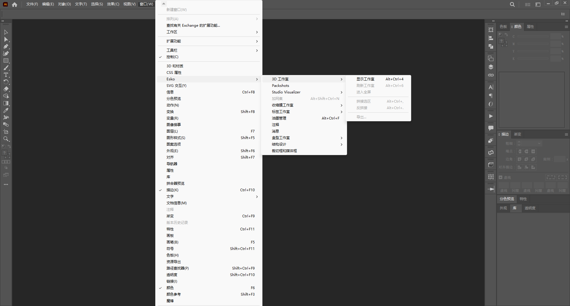 雅图设计ai效果图esko Studio ai包装插件2022 设计素材软件教学
