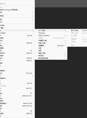 雅图设计ai效果图esko Studio ai包装插件2022 设计素材软件教学