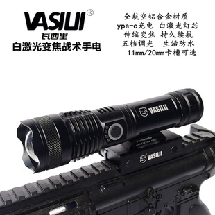 白激光战术手电可伸缩变焦全金属户外野营夜钓远射聚光强光手电筒