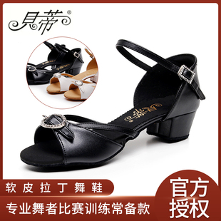 儿童少儿平跟白色跳舞鞋 620女童专业拉丁舞鞋 国标舞 舞鞋 贝蒂正品