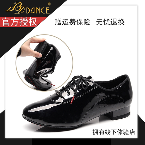 bddance男士进口漆皮摩登舞鞋