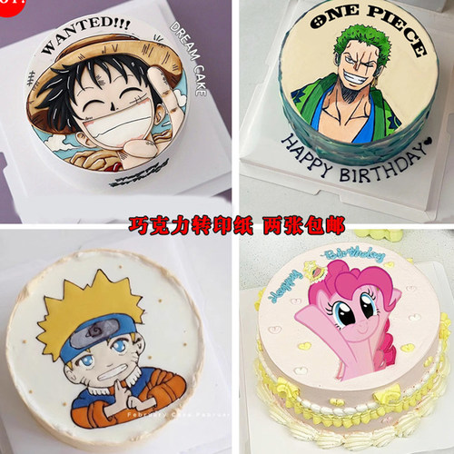 卡通动漫生日蛋糕巧克力转印纸