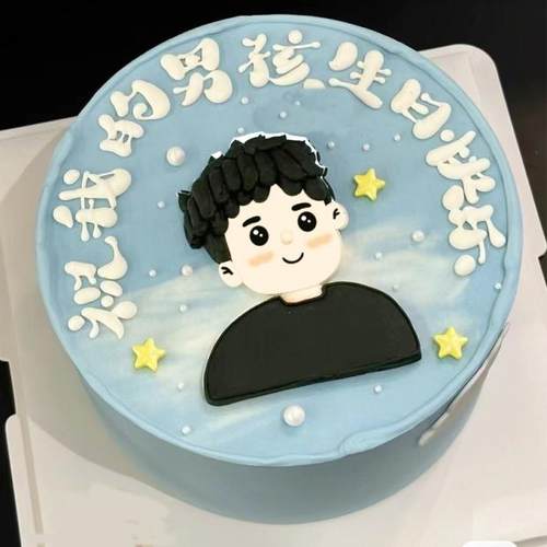 大男孩生日蛋糕装饰巧克力转印纸