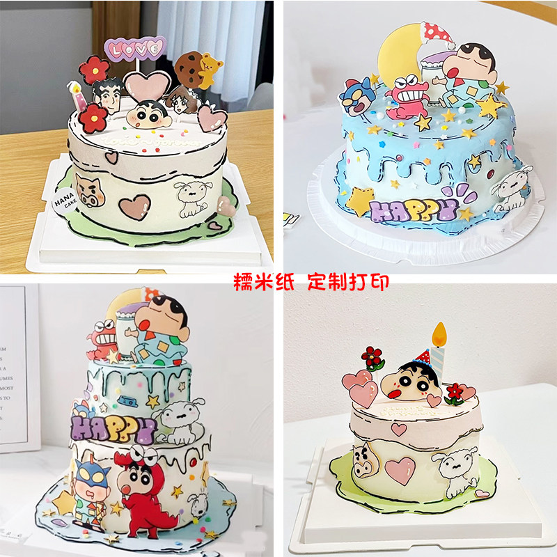 蜡笔小新糯米纸糖纸周岁生日蛋糕装饰卡通甜品台定制打印烘焙用纸