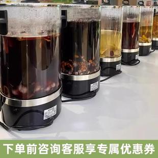 商用大容量泡茶器黑茶煮茶桶电热养生店熬煮烧水桶中药凉茶饮茶机