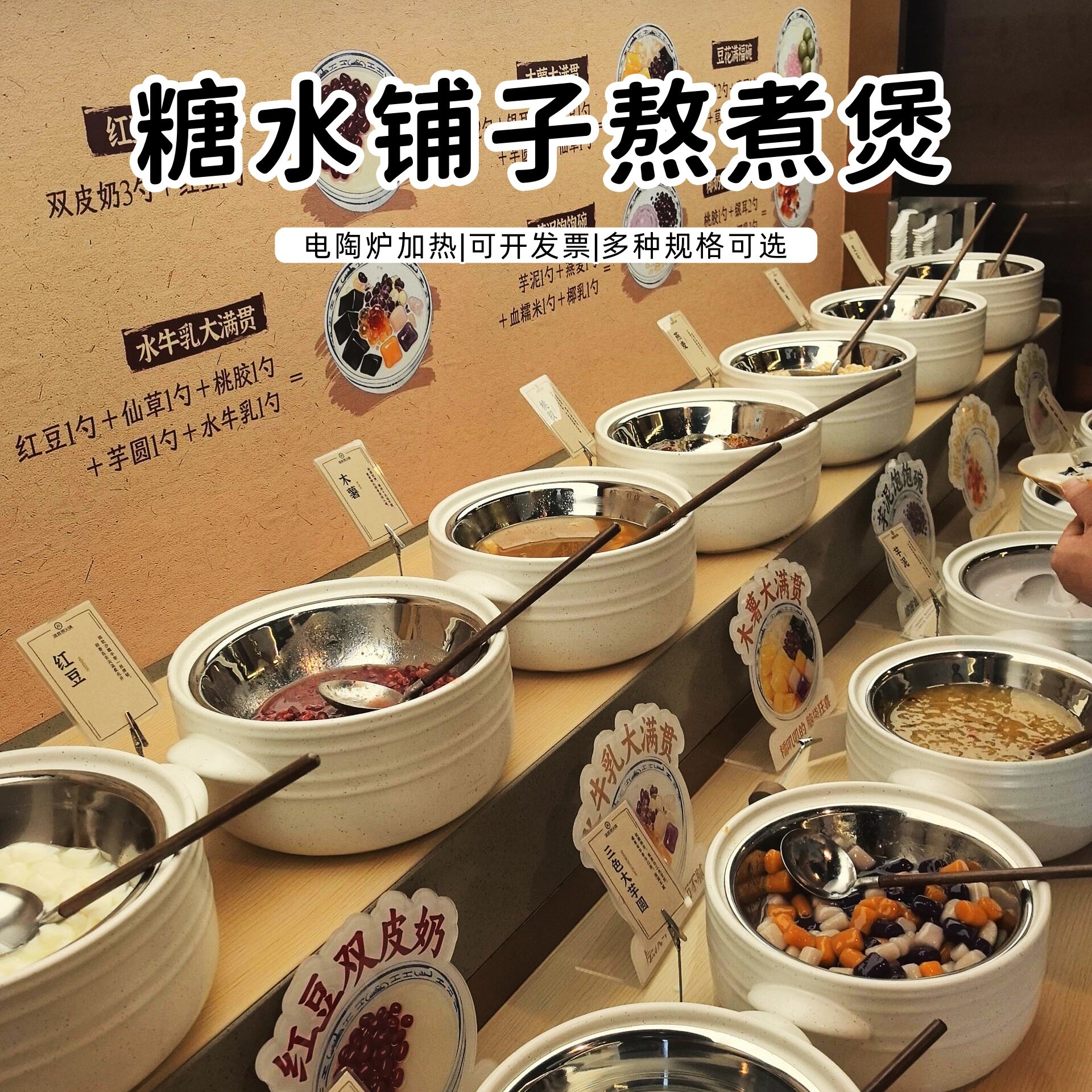 糖水店熬煮砂锅新中式白色糖水炖锅不锈钢内胆商专用电陶炉陶瓷锅
