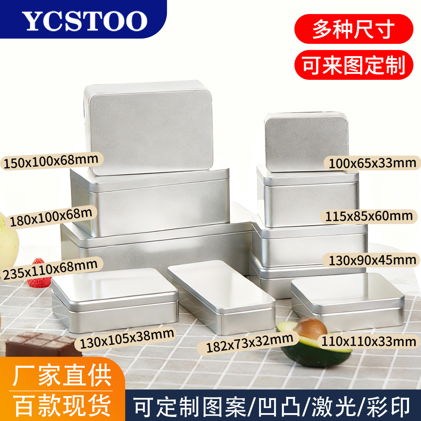 马口铁盒茶叶盒牛轧糖包装金属盒图片