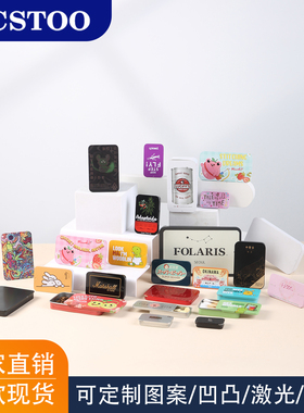 可定制 丝印 uv彩印 全身彩印 平面凹凸 加配件海绵EVA