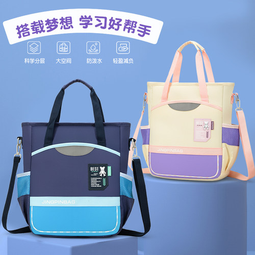 大容量补课包可双肩文件袋