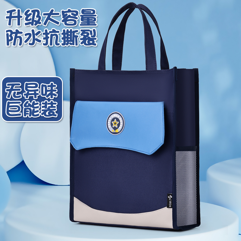小学生用女童拎书袋上课作业袋
