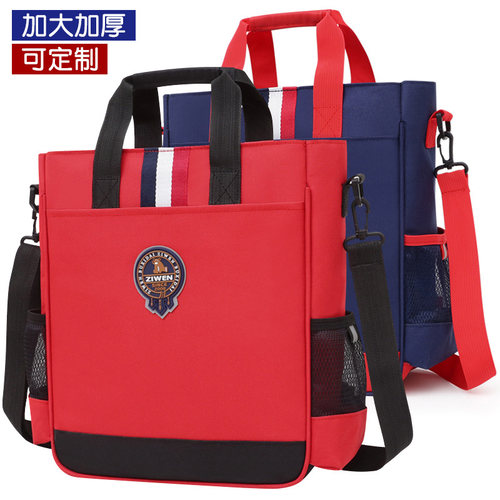 新款英伦风斜挎包儿童补课包中小学生书包可定制logo培训班补习袋 - 封面