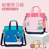儿童牛津布手提拎包防水大容量初中可双肩补课包小学生单肩斜挎包