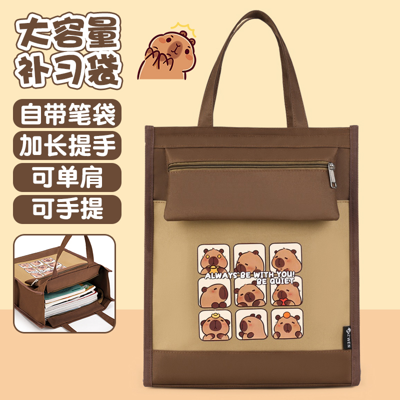 小学生手提袋大容量文件袋