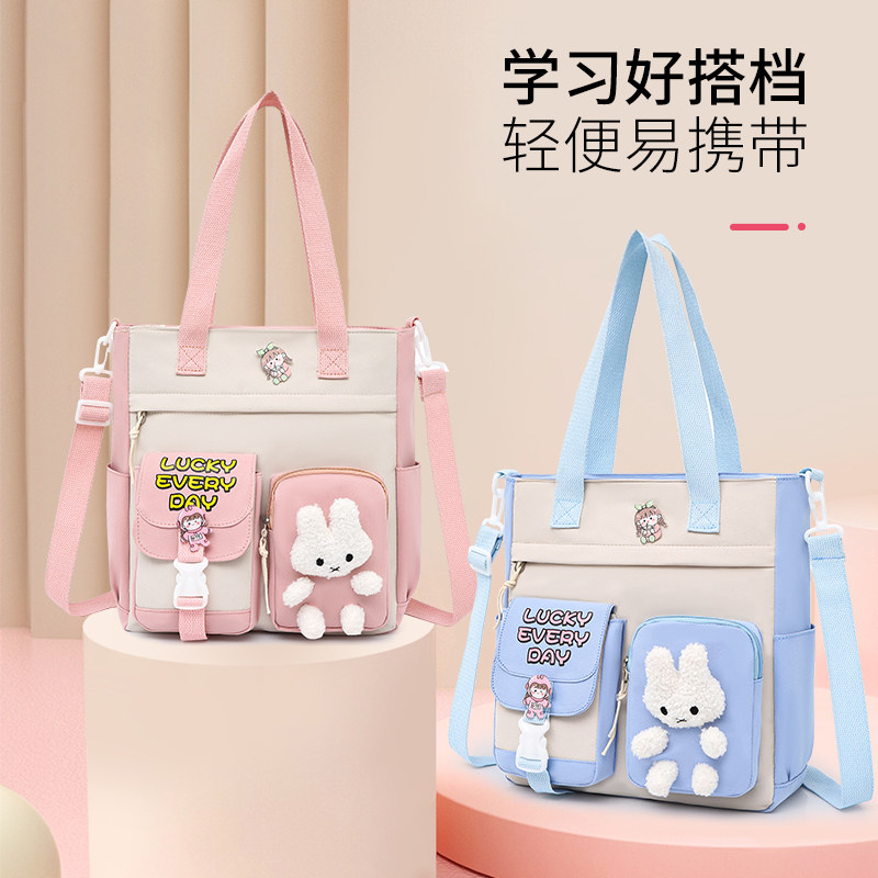 中小学生补习袋辅导班手拎包男女儿童补课包帆布单肩斜挎美术书包,玩具/童车/益智/积木/模型,斜挎包/拎包/腰包,淘宝优惠券,粉丝福利购,淘宝优惠卷