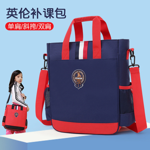 防水牛津布文件袋小学生可双肩补课包男生补习袋辅导班单肩美术袋