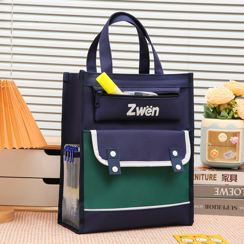 新款小学生文件袋英伦补习袋