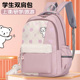 儿童书包女生小学生三到六年级大容量2025新款 男女童轻便可爱背包