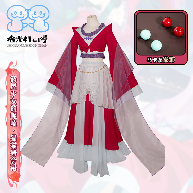 药屋少女的呢喃猫猫cos服猫猫cos