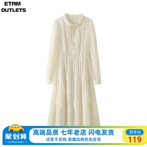 艾格连衣裙女白色中国风新中式女装2024春季新款长袖绝美气质裙子