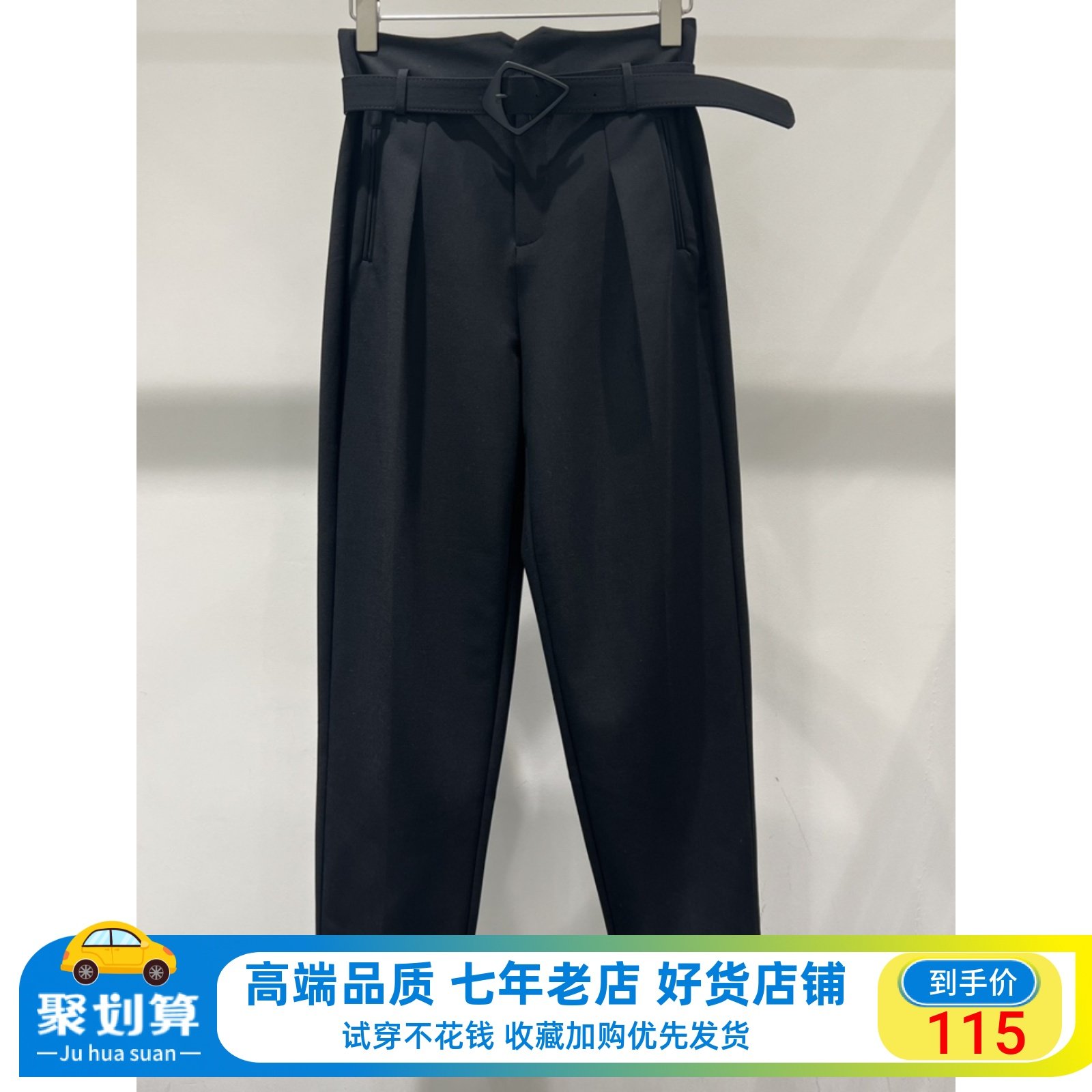 范艾诺丝2023秋季款休闲长裤子女高腰百搭修身显瘦哈伦裤30723032
