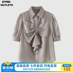 艾格2024年夏季 新款 时尚 女40425041 Etam 百搭纯色蝴蝶结短袖 衬衫