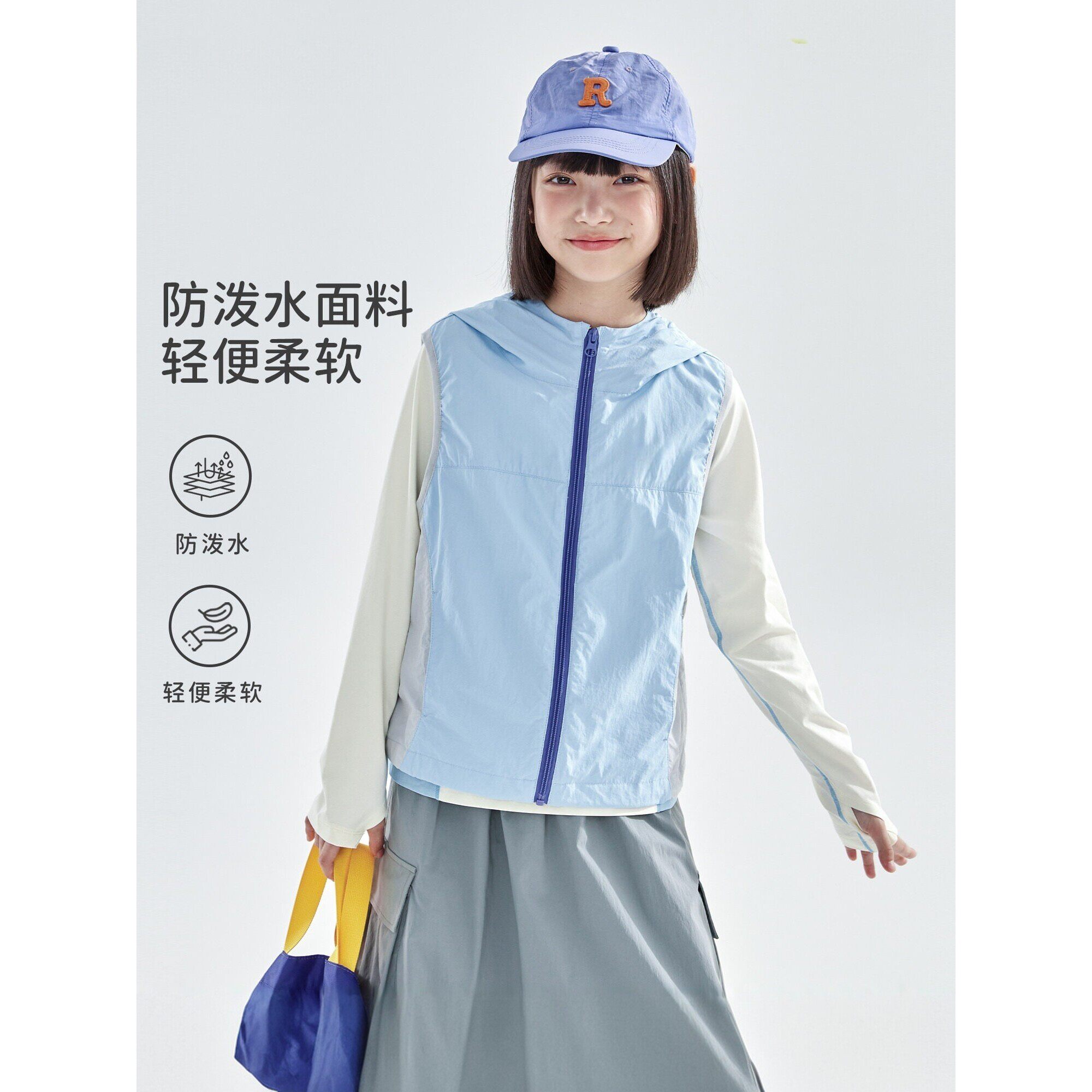 童装儿童2026年春季亲子中大女童拼色连帽马甲防泼水轻量休闲上衣