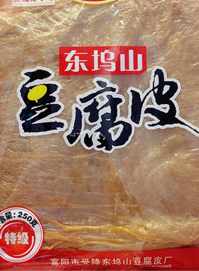 包邮东富阳特产袋装豆腐皮浙江
