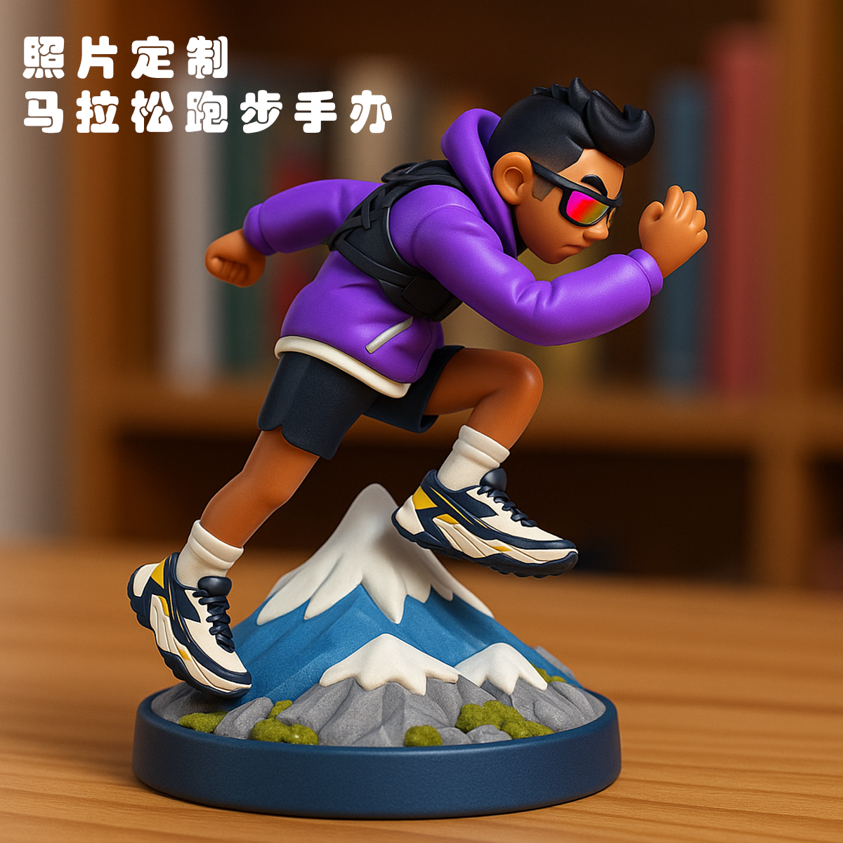 照片定制马拉松跑步运动员越野跑小手办桌面摆件生日礼物Q版公仔