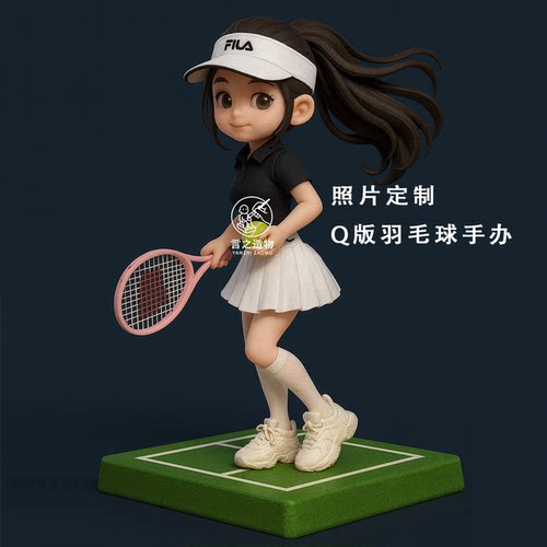 照片定制Q版卡通羽毛球网球手办