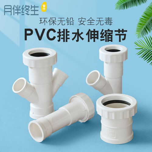 50排水管加长根源头厂家