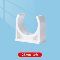PVC pipe fittings, clamps, water pipe clamps, plastic U-shaped fixed 1-inch clamps, 4 minutes, 6DN20, 25, 32, 40mm thumbnail 2