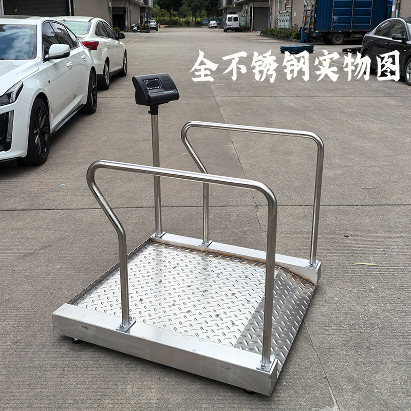 耀华不锈钢医院体检轮椅电子称不干胶标签打印凳子老年体重磅秤