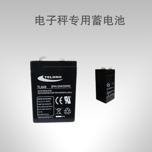 耀华佰伦斯友声樱花宠物电子秤4v蓄电池