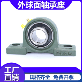 P214 P215 P216 外球面轴承带座UCP211 P218 P213 P217 P220 P212
