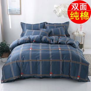 被套单件纯棉220x240单人1.5米180x200全棉被罩双人150x200x230cm