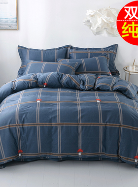 被套单件纯棉220x240单人1.5米1.8m100全棉被罩双人150x200x230cm