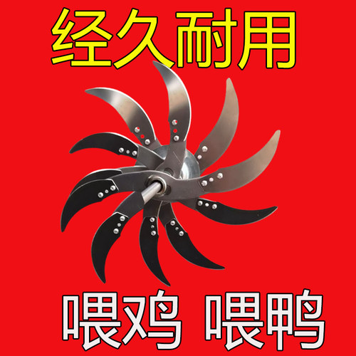 鸡鸭电钻改碎菜机刀片电钻切草机碎草机专用加厚刀架底座轴杆配件