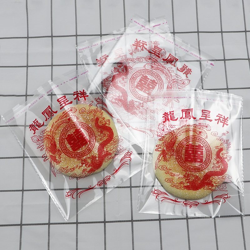 龙凤呈祥喜字饼干袋OPP红色自粘袋喜庆结婚双喜字点心糕点包装袋