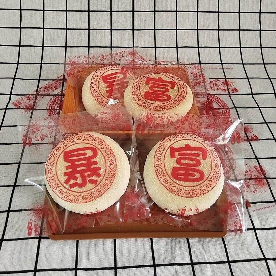 塑料喜饼结婚点心透明吐司自封袋