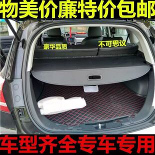 08-12年13-19新老款奔驰B200后备箱遮物帘B180内饰改装隔板挡板