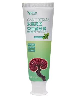 正品安惠灵芝益生菌牙膏包邮清洁清新口气固齿护齿  2支包邮