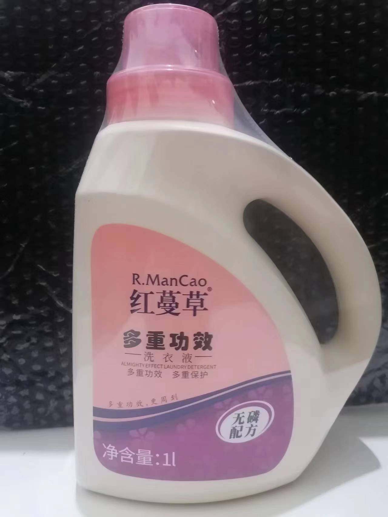 安惠红蔓草多重功效洗衣液 无磷配方 超浓缩洗衣液