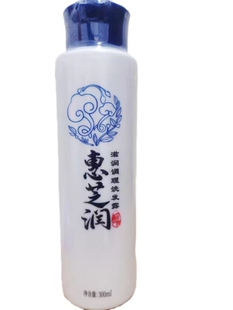 安惠洗发水正品芝润滋养调理洗发露润发素顺滑营养持久留香包邮