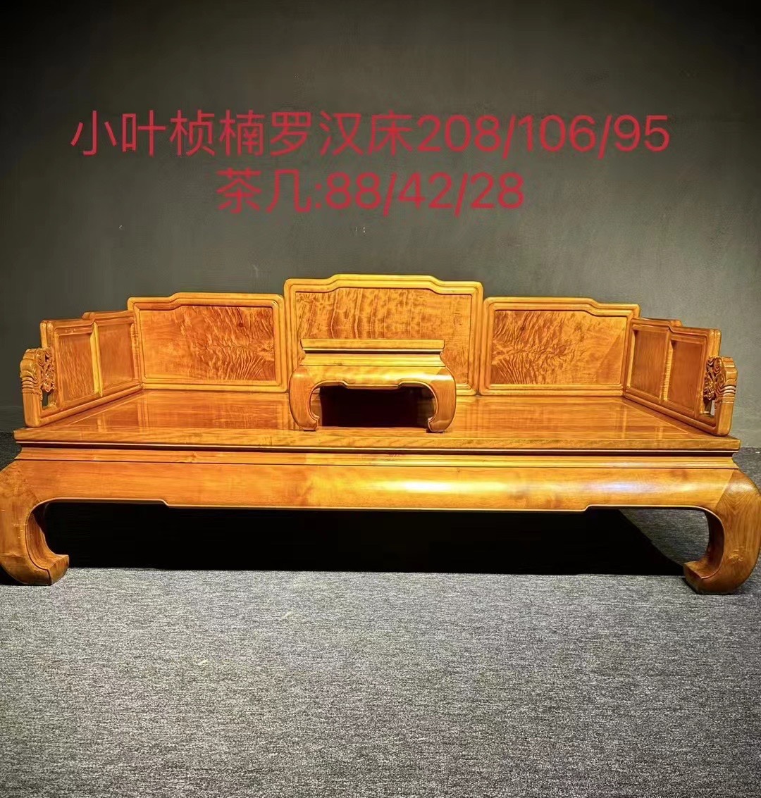 正宗金丝楠木小叶桢楠罗汉床实木水波纹贵妃塌虎皮纹休闲双人椅