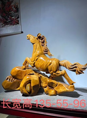 名贵金丝楠木马到成功摆件办公室木雕动物雕刻工艺品送礼收藏礼品