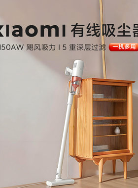 小米有线吸尘器手持多功能大吸力